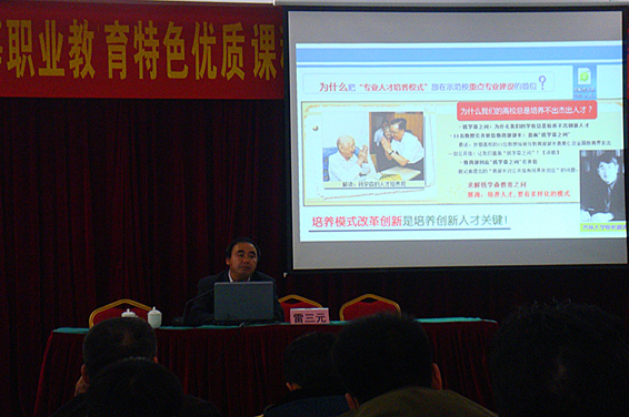 圖為廣東中山市技師(shī)學院教務處雷三(sān)元副主任(rèn)授課現場 圖為廣(guǎng)東中山市技師學院教務處(chù)雷三元(yuán)副主任授課現場