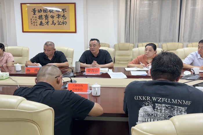 蒙青山作廉潔防控要求講話.jpg